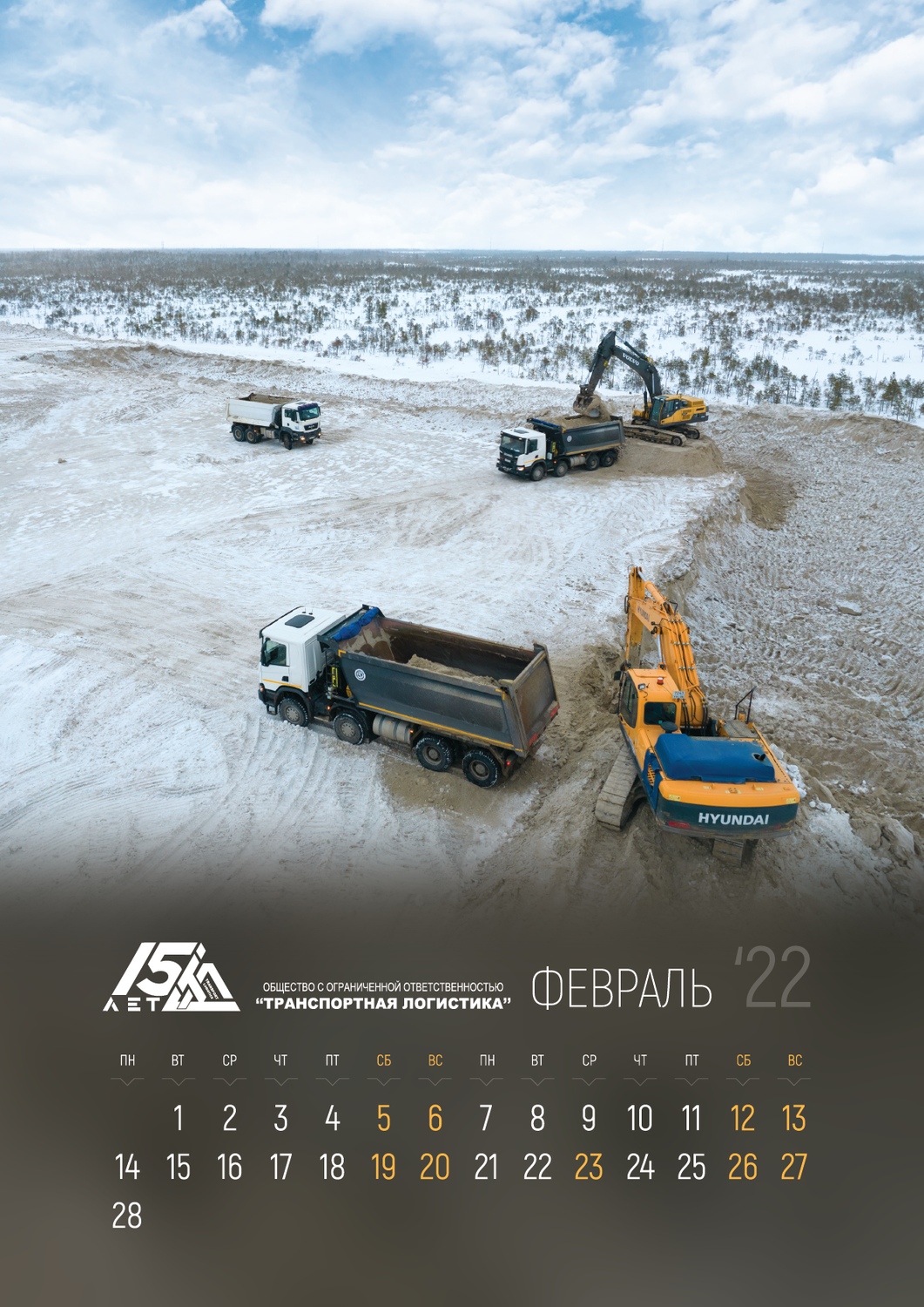 техника, маз-6422 (ранний) с самосвальным полуприцепом маз-9506-20, модель самосвал 1:43 маз 6516, спецтехника, строительная техника