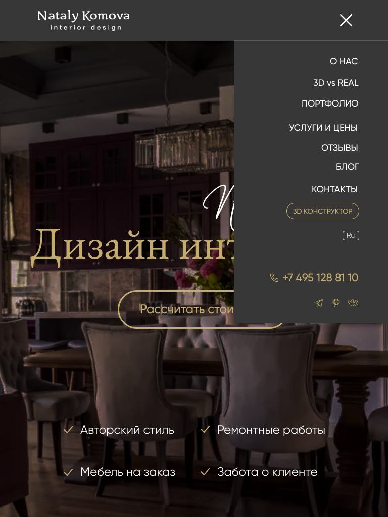 дизайн интерьера, дизайн студии, интерьер, скриншот, дизайн интерьера студии