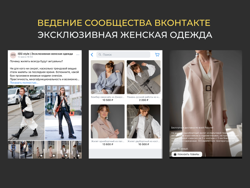 мода, одежда, стиль одежды, мода стиль, женская мода