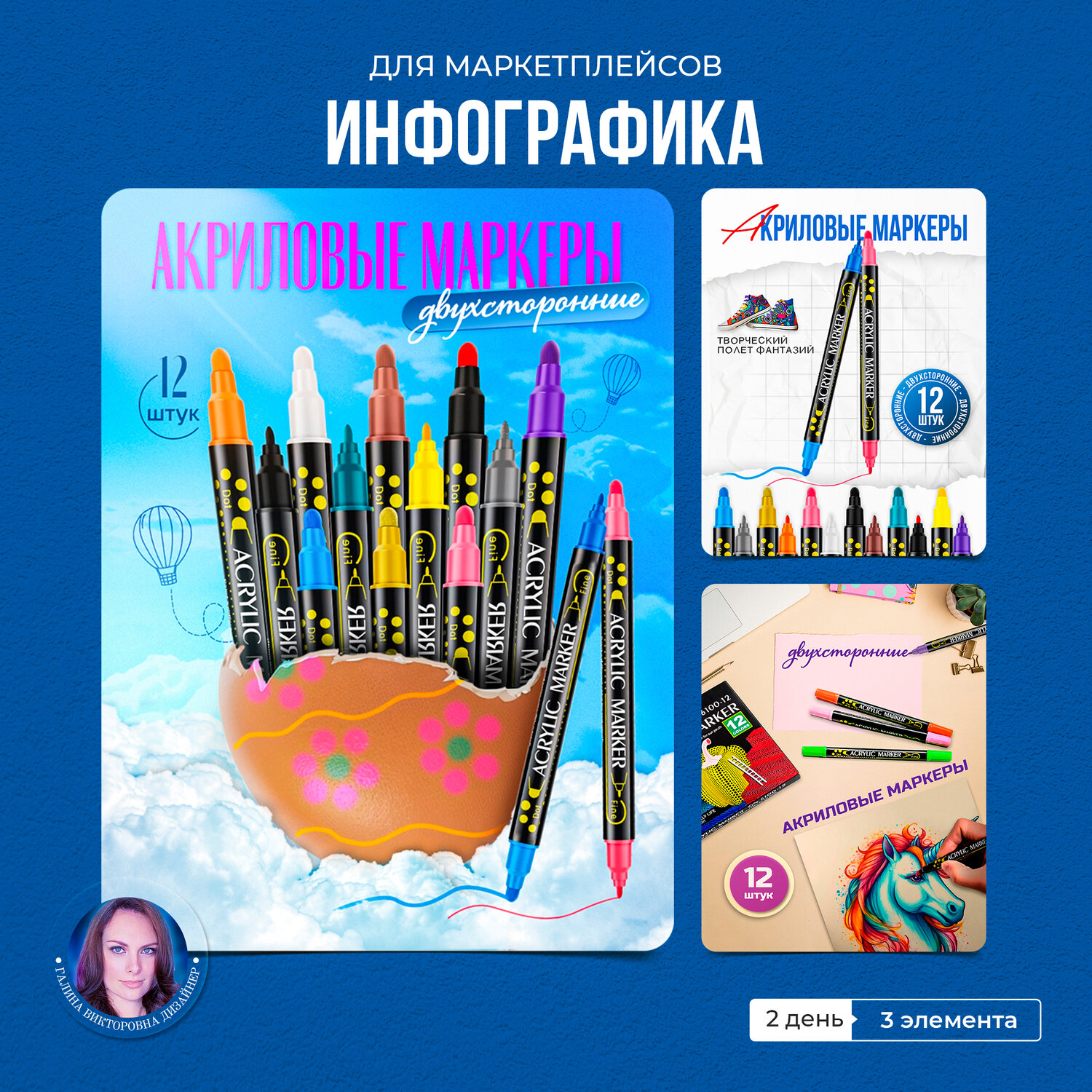 маркеры акриловые, маркеры для скетчинга, маркеры, маркеры набор, маркеры для рисования
