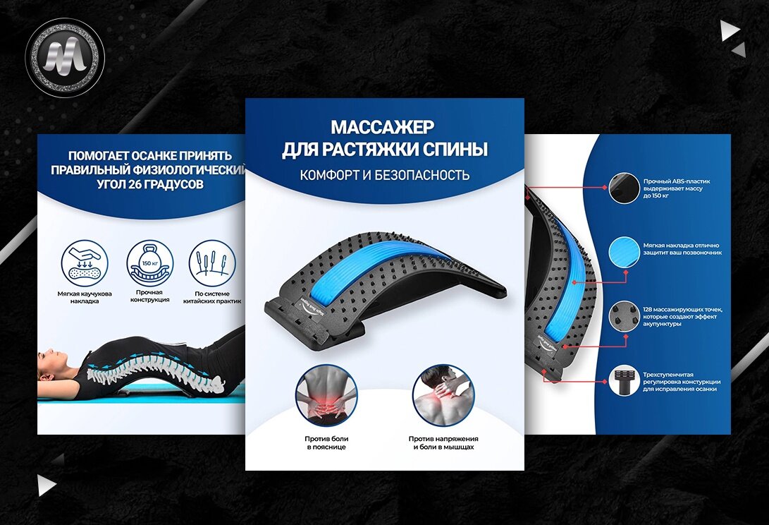 тренажер мостик для спины, тренажер для спины (мостик) magic back support, тренажер массажер для спины/мостик для позвоночника/ортопедический, тренажер для спины с массажными выступами magic back, тренажёр мостик для спины позвоночника