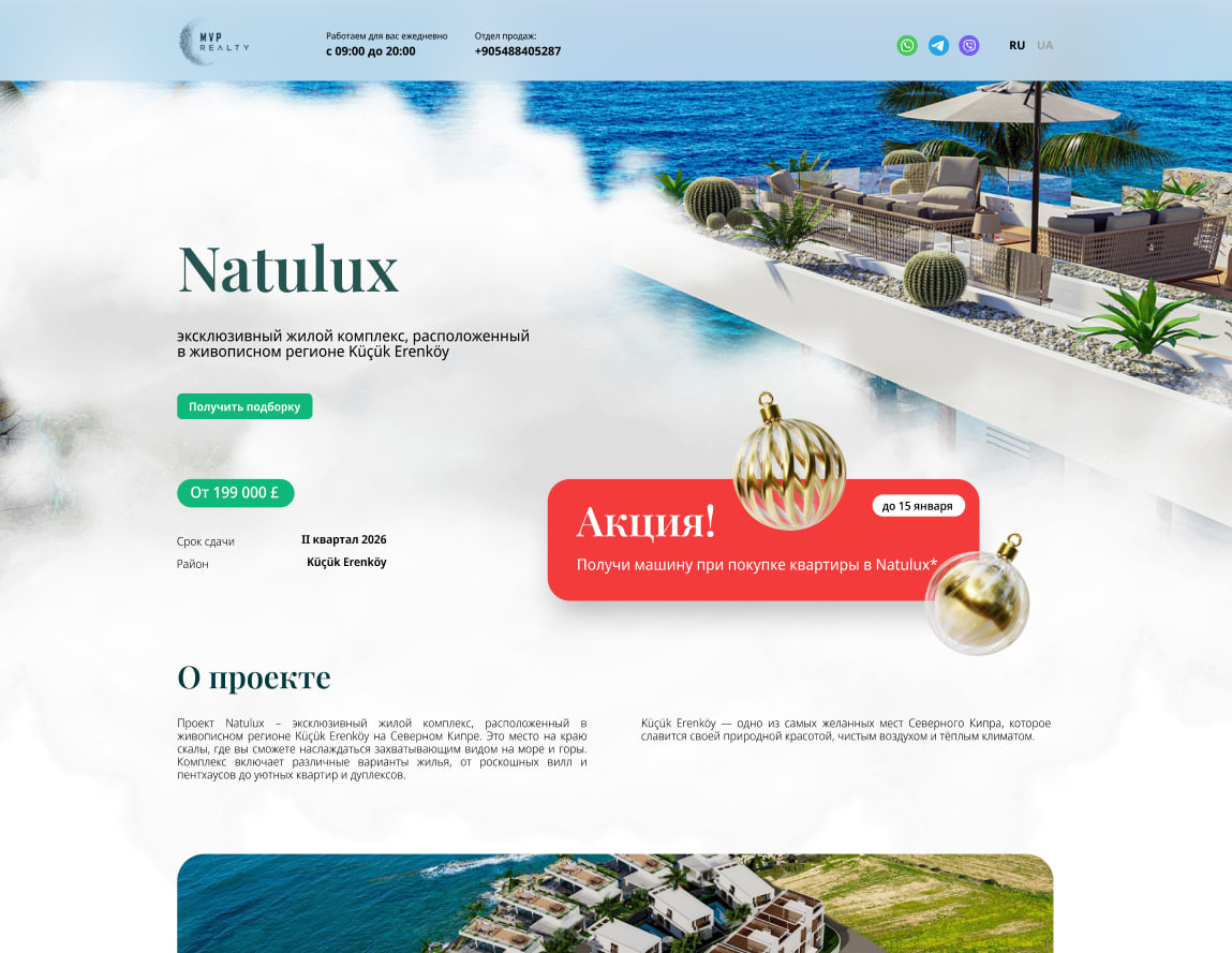 отель премиум, rixos абу даби марина, девушка, сеть отелей, турция недвижимость