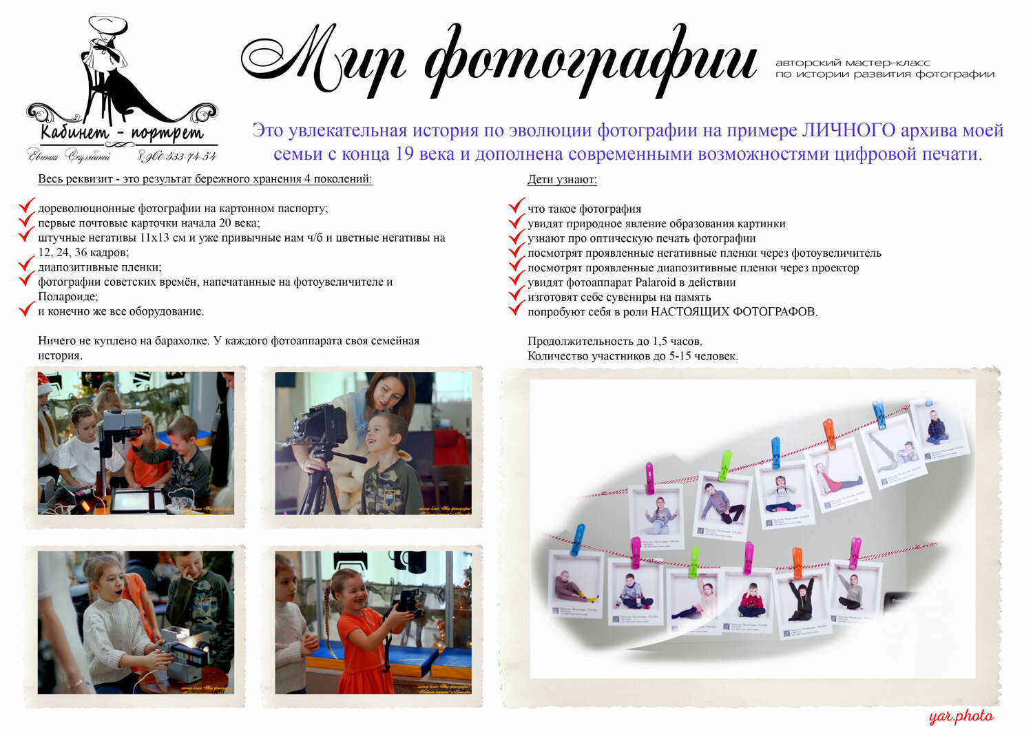 конкурс фотографий, фотография виньетка, презентации, презентация компании, выпускные фотокниги