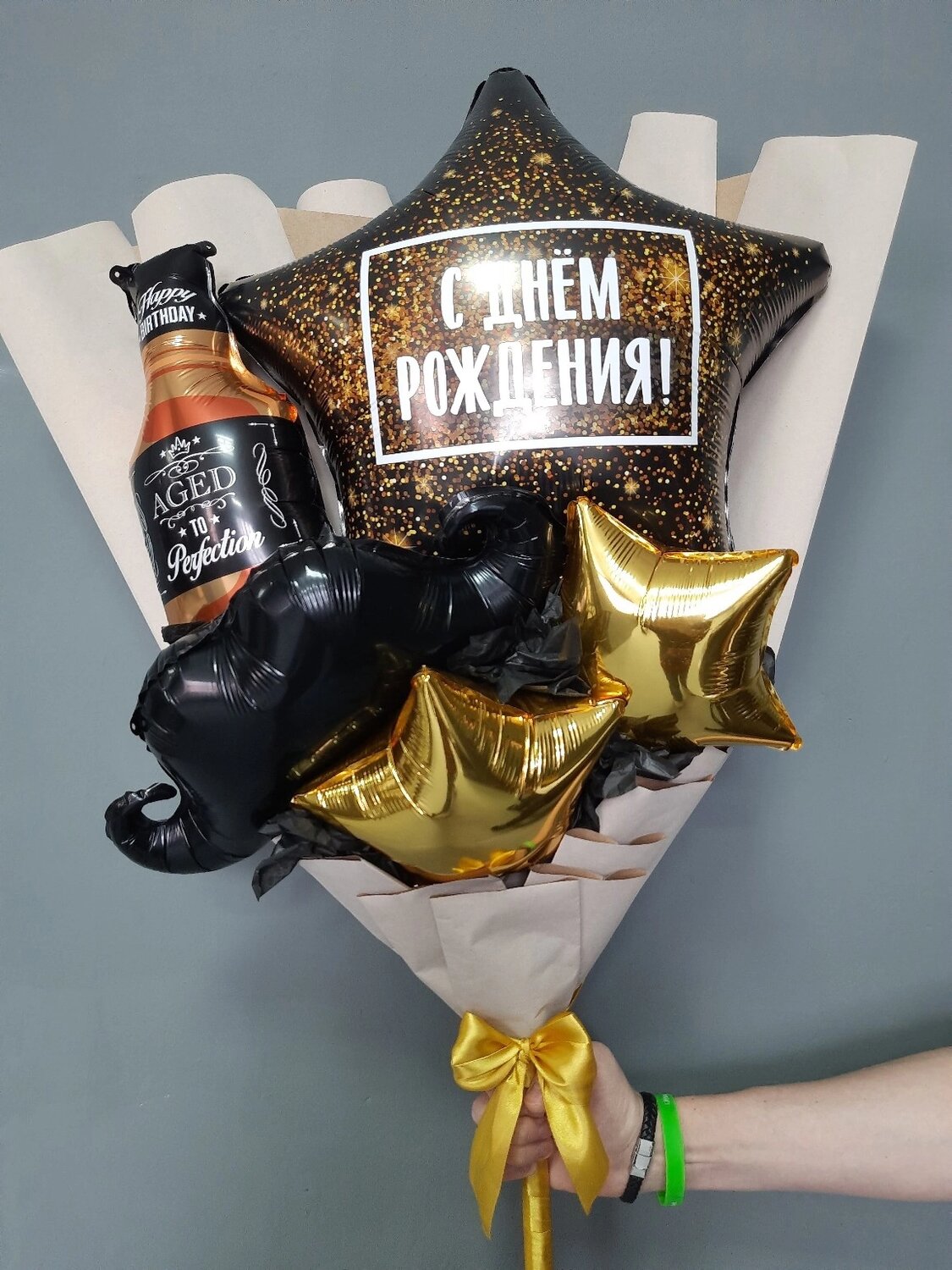 мужской букет шаров, шары для мужчины, воздушные шары для мужчины, шары для мужа, шары мужские