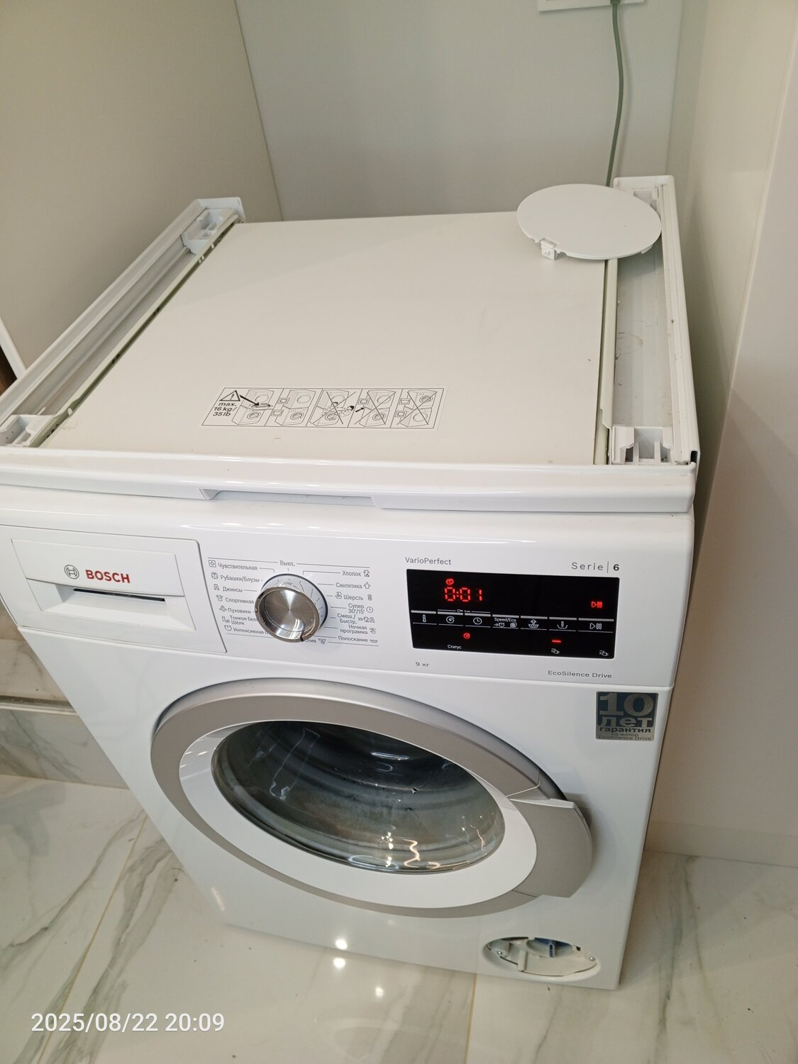 стиральная машина бош, стиральная машина bosch, стиральная машинка бош, стиральная машинка bosch, стиральная машина
