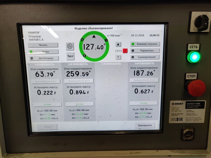 для cf карты на стойке фанук, ltc-35 fanuc станок, контроллер, цифровые регуляторы аникрон, техника