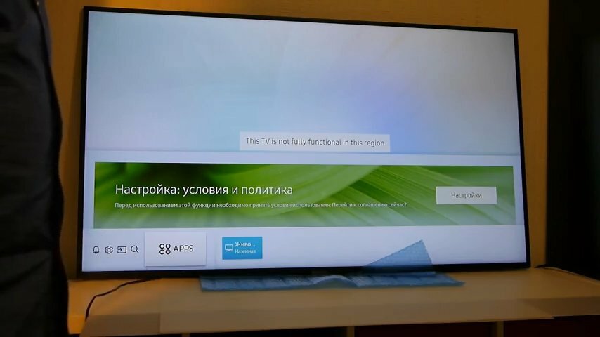 экран с текстом, samsung smart tv 2017, разблокировка смарт хаб, телевизор samsung smart tv wi-fi, техника