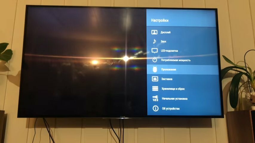 меню настроек пс4, sony bravia 4к gb atv3, экран, оптимальный настройки экрана 50 дюймов, компьютер сони бравиа