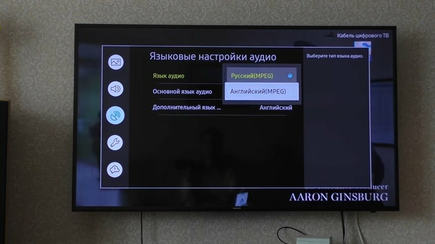 экран с текстом, цифровое телевидение, сортировка каналов на телевизоре тошиба, меню цифровой приставки, сортировка каналов в телевизоре samsung