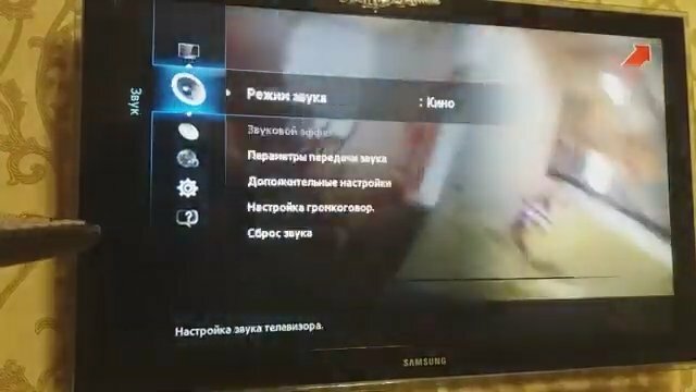 экран с текстом, настройка звука на телевизоре lg, меню тв самсунг звук, телевизор, телевизор самсунг le40c650l1w