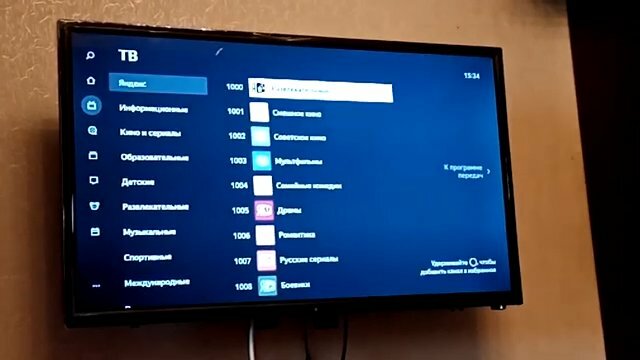 экран с текстом, экран, техника, телевизор, компьютер