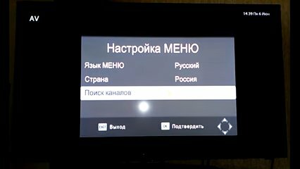 экран с текстом, частотный канал( ручной поиск ), кнопка меню ресивера, меню настроек цифровой приставки, настройки приставки поиск каналов