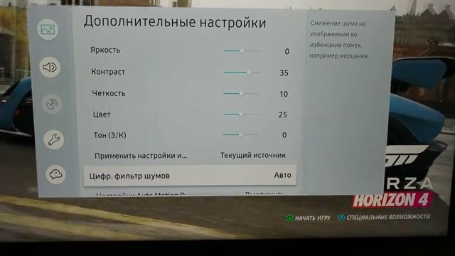 настройка телевизора самсунг 7 серии, оптимальные настройки изображения телевизора samsung, как настроить телевизор самсунг 7 серии, как настроить изображение на телевизоре samsung 7 серии, меню телевизора самсунг