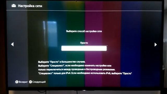экран с текстом, ошибка, ошибка на телевизоре, экран, ошибка при подключении