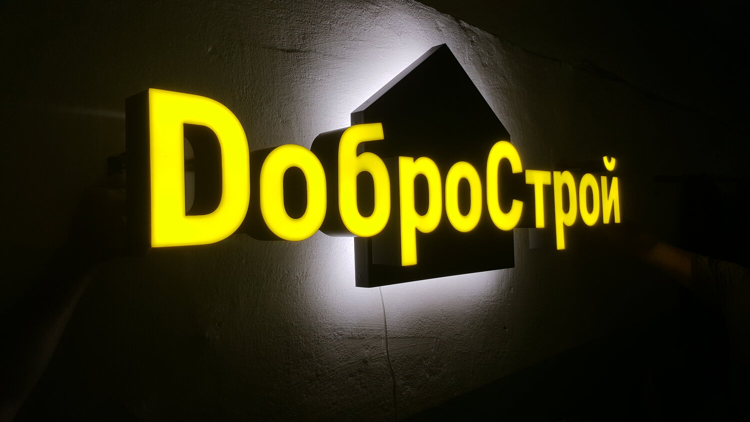 наружная реклама, вывеска, логотип, открыто, реклам