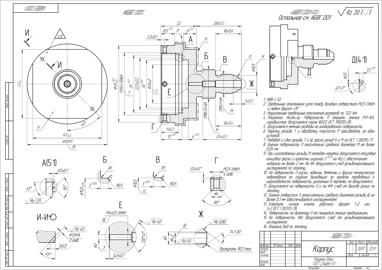 Ускоряя проектирование Перевод чертежей в электронный вид Блог предпринимателя и