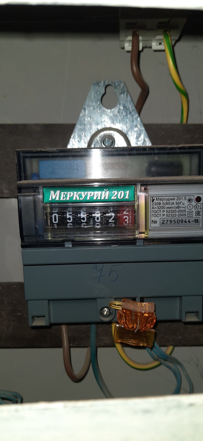 меркурий 201 счетчик пломба, пломбировка счётчика меркурий 201.5, электросчетчик меркурий 201 показания 11000, меркурий 201 пломбировка, пломбировка счетчика меркурий 201