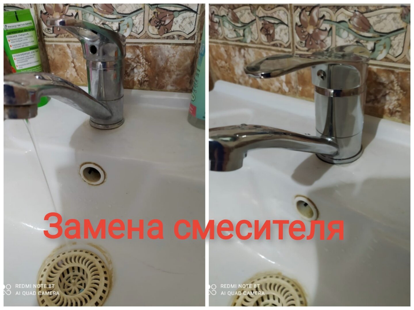 смеситель, смеситель для раковины, смеситель для мойки, смеситель для ванны, смеситель икеа граншер