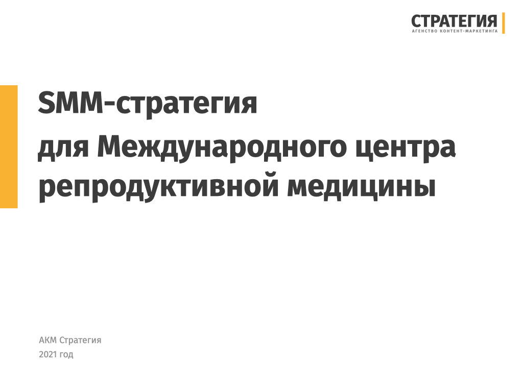 текст, системы, отчетность, юридическое лицо, инновационная организация