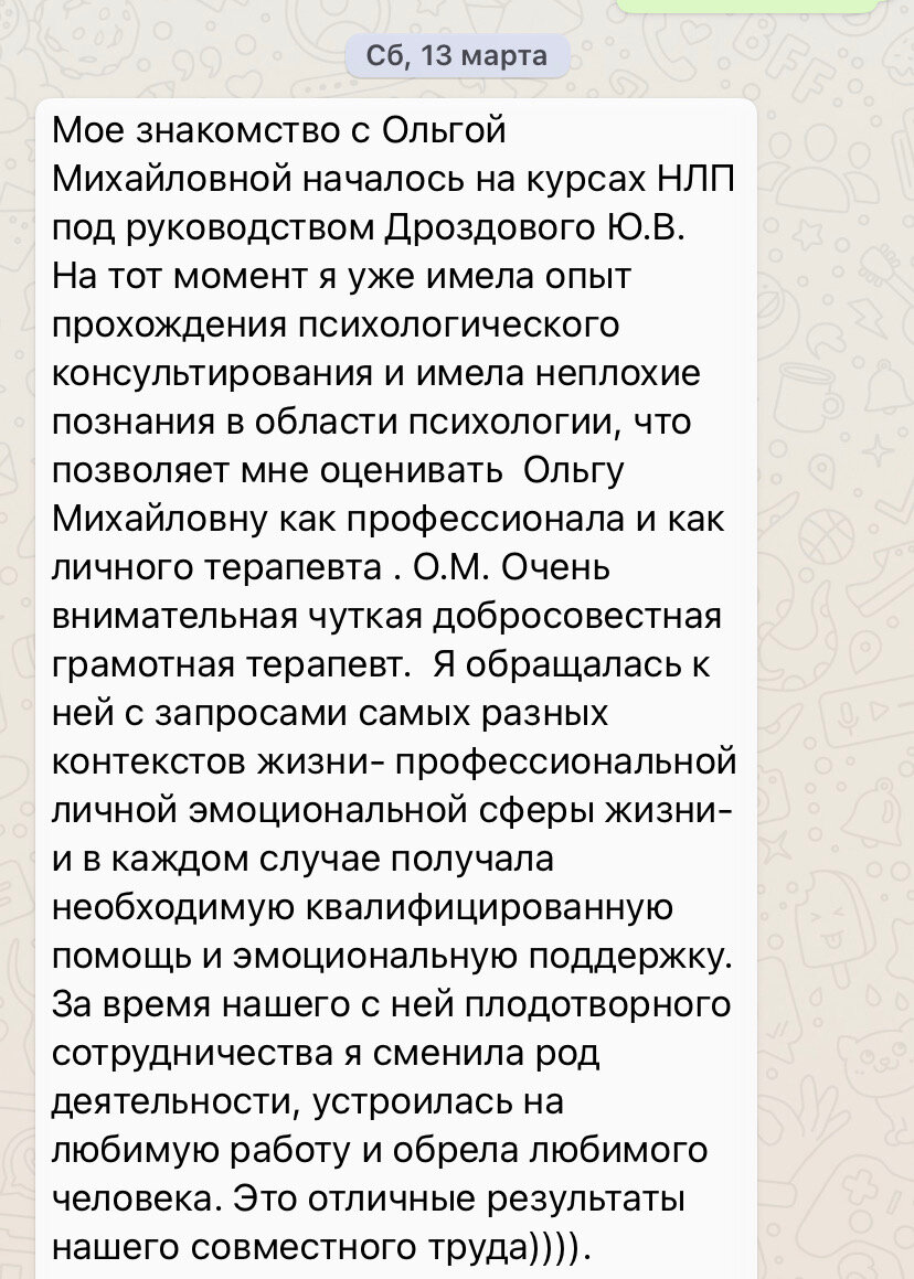 текст, слова, задача, примеры, внимательный человек
