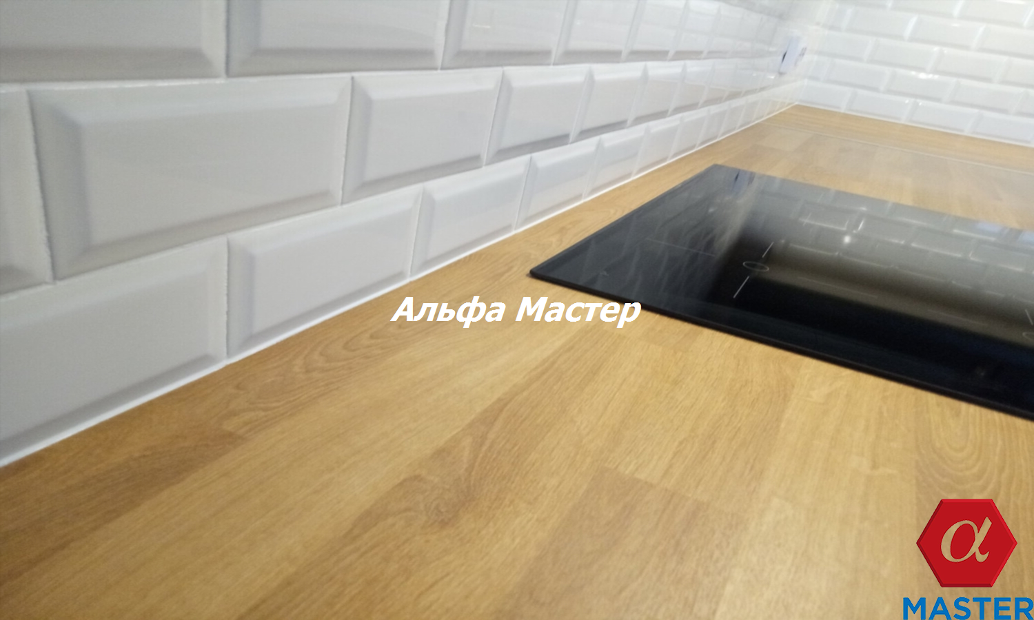 керама марацци кабанчик белый матовый, kerama marazzi кабанчик белый, фартук кухня плитка, пластиковые столешницы под дерево для кухни, фартук на кухне из керамогранита