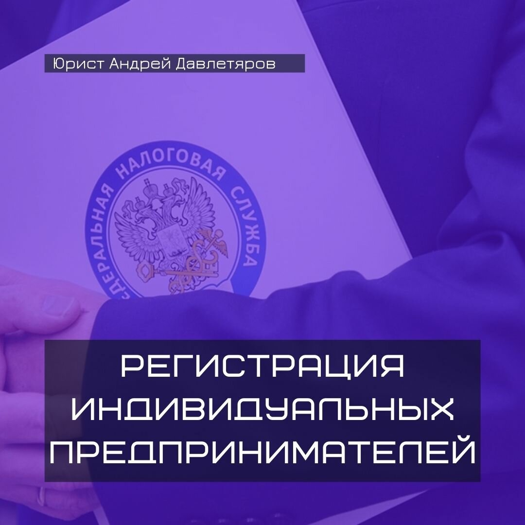 федеральная налоговая служба информирует, юридическое лицо, сотрудник, публикация, безопасность