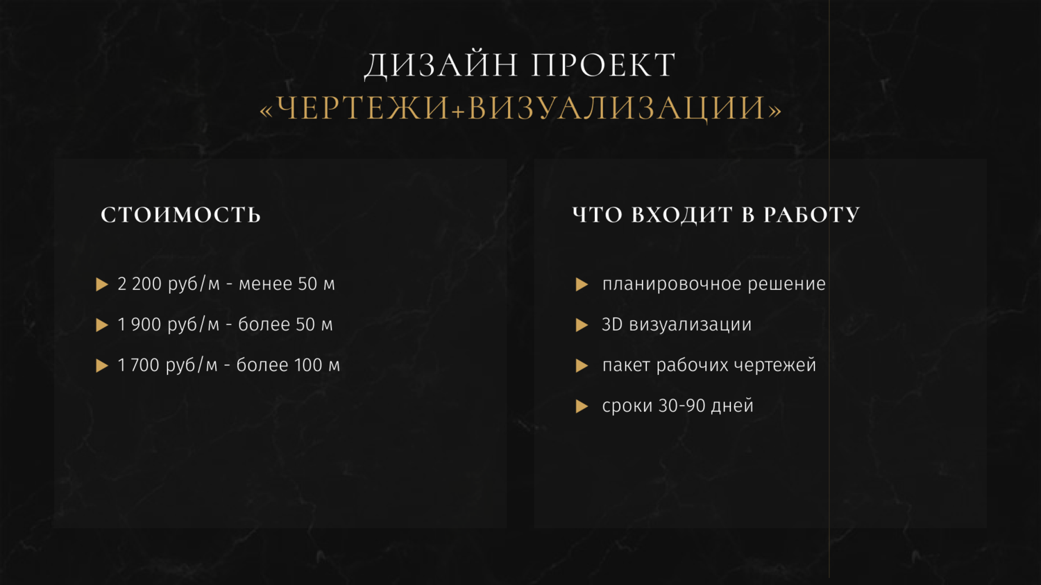 текст, техника, правила, задача, метод