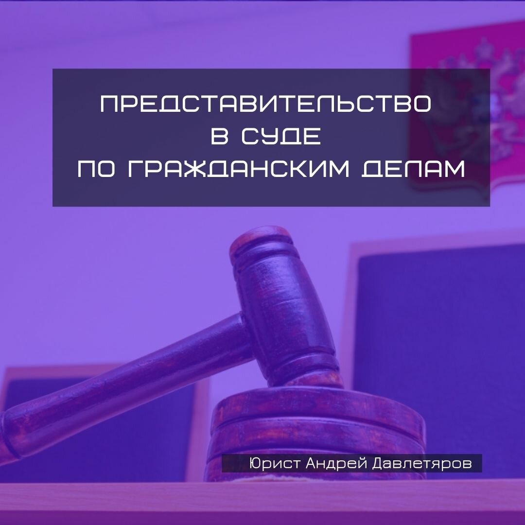 текст, суд россии, судей, законодательство, суд
