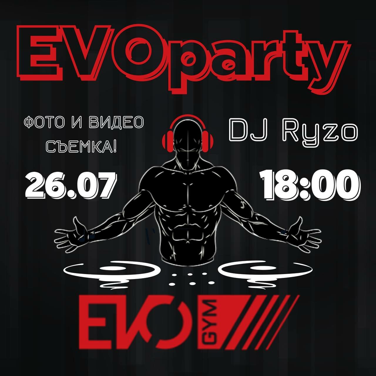 логотип, человек, фитнес клуб, evo gym ставрополь, голд джим логотип