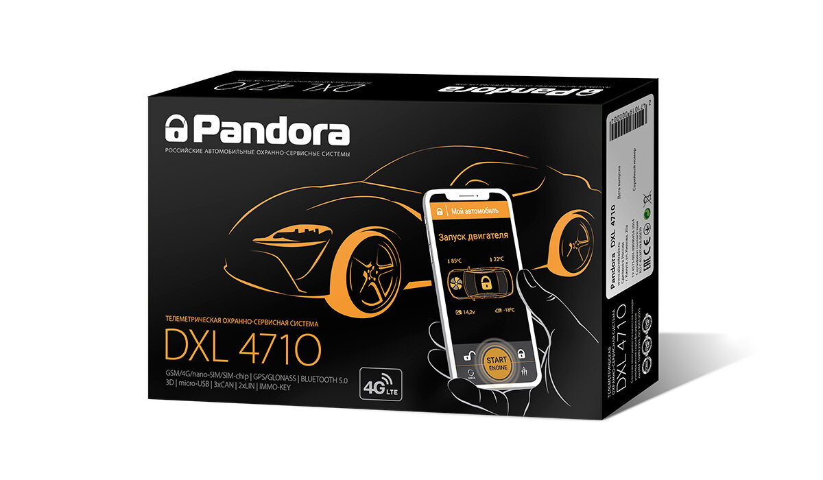 автосигнализация pandora dxl 4710, pandora dxl 4710, автосигнализация pandora dxl 3500i, автосигнализация pandora dxl 4790, сигнализация пандора 4710