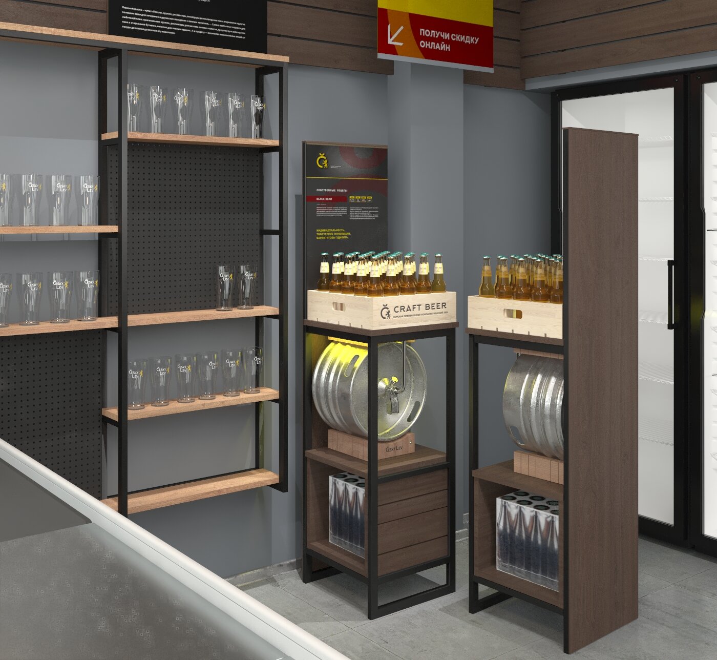 интерьер продуктового магазина, продуктовый магазин, 3d интерьер супермаркета, продуктовый магазин в стиле лофт, торговое оборудование