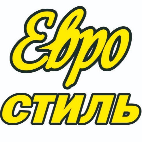 Евростиль