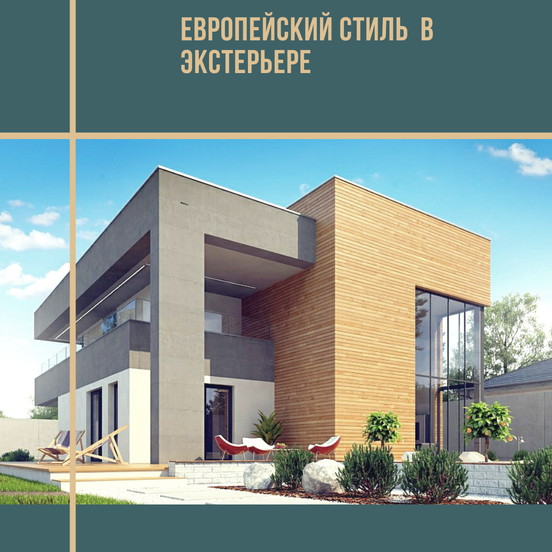 фасад в стиле хай тек, проект zx108, zx108 с фасады, дом zx139, загородный дом