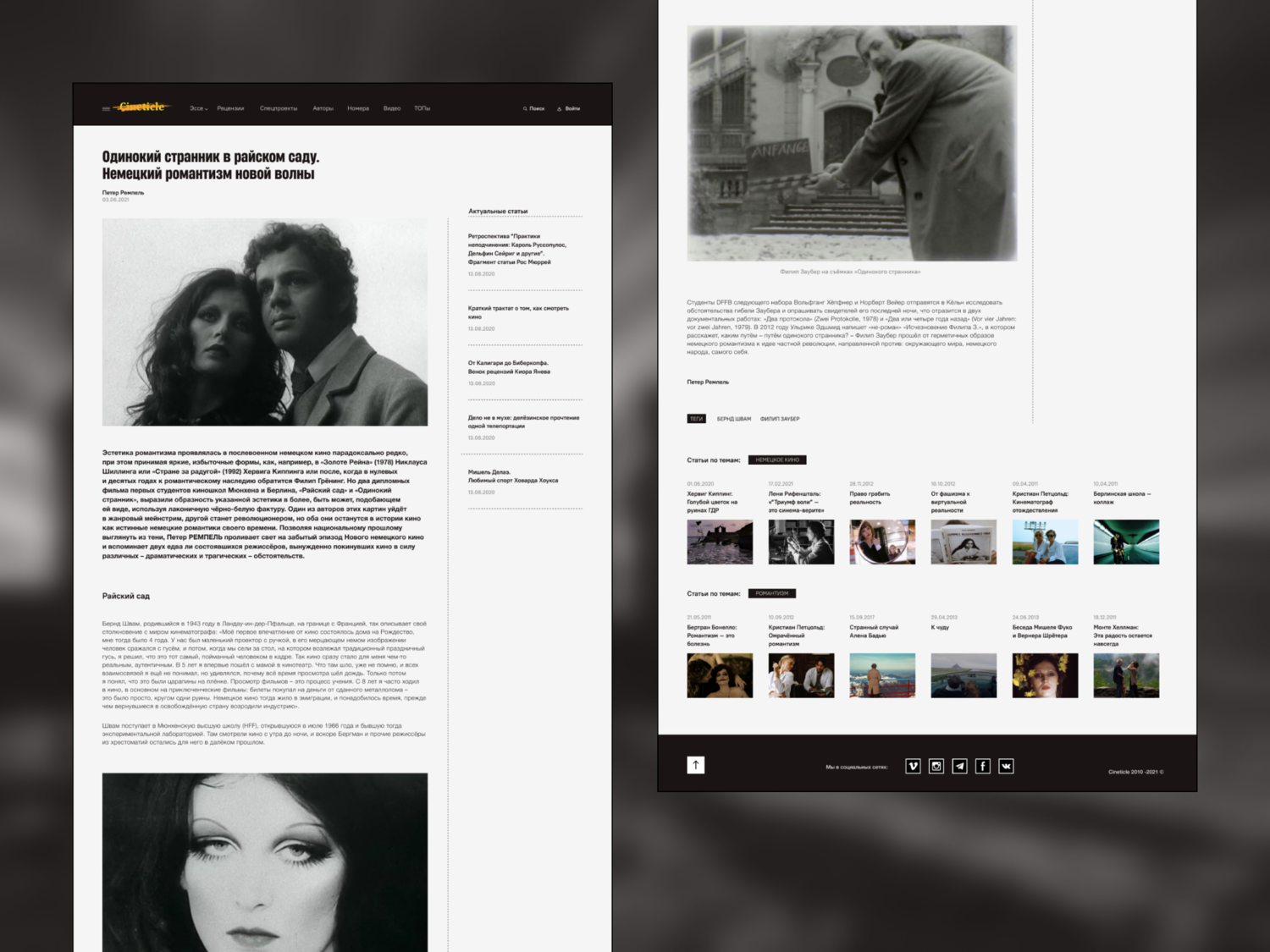 скриншот , дизайн, портфолио фотографа дизайн сайта, веб дизайн, портфолио фотографа обложка