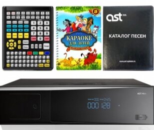 ast караоке ast 50, караоке система ast mini, караоке art-system ast-250, караоке система ast mini пульт, караоке art-system ast mini