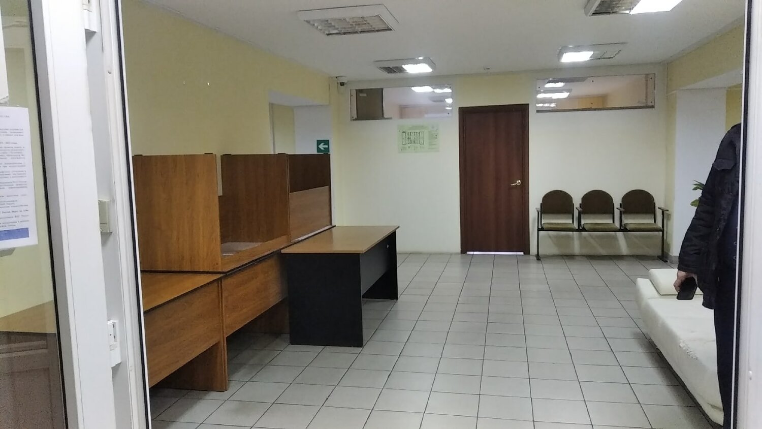 помещение, бизнес центр чистые пруды, судебное заседание, городская больница, бизнес центр