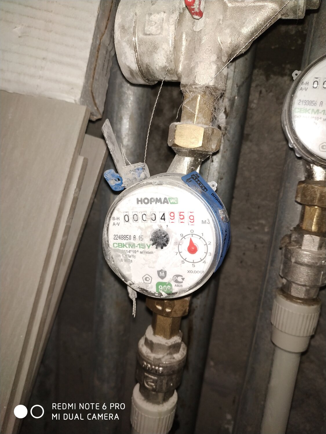 Энергосбыт поменять счетчик воды - 92 фото