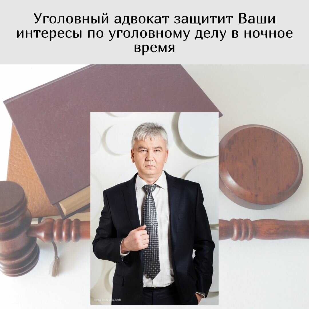 Михаил Анатольевич Кузьмин - Юристы, Услуги адвокатов, Адвокаты по ...