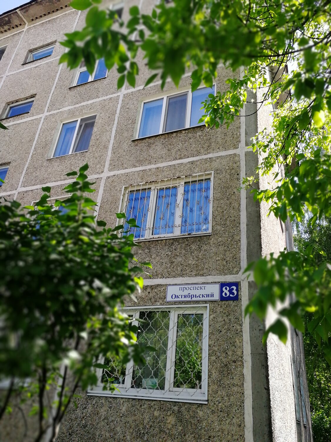 жилой дом, многоквартирные дома, недвижимость, типы домов, мичмана павлова 32 чебоксары