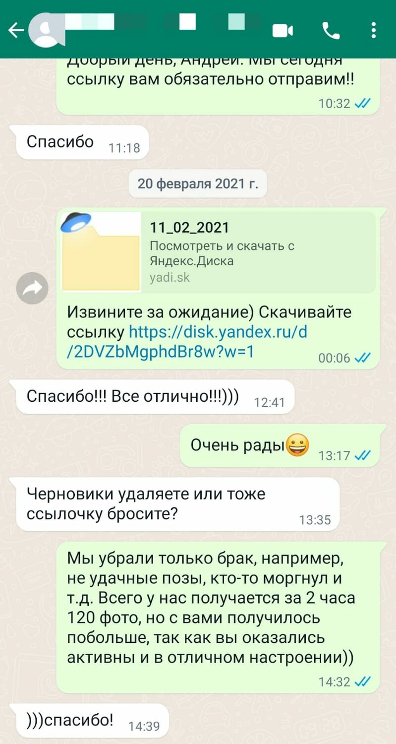 скриншот с текстом, переписки, смешные переписки, скриншот переписки, перлы переписки