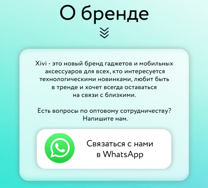 скриншот с текстом, скриншот, приветствие в ватсап бизнес, приложения для заработка, загрузить ватсап на телефон бесплатно