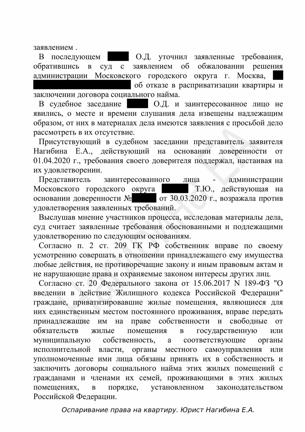 приговор по п. б ч. 2 ст. 228.1 ук рф, приговоры судов по ст. 118 ук рф, ст 115 ч2 п.в ук рф срок, ст 290 ук рф, страница с текстом