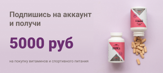 витамин b1 в таблетках лекарственная форма, комплекс витаминов, витамины, таблетки витамины, витамины и бады