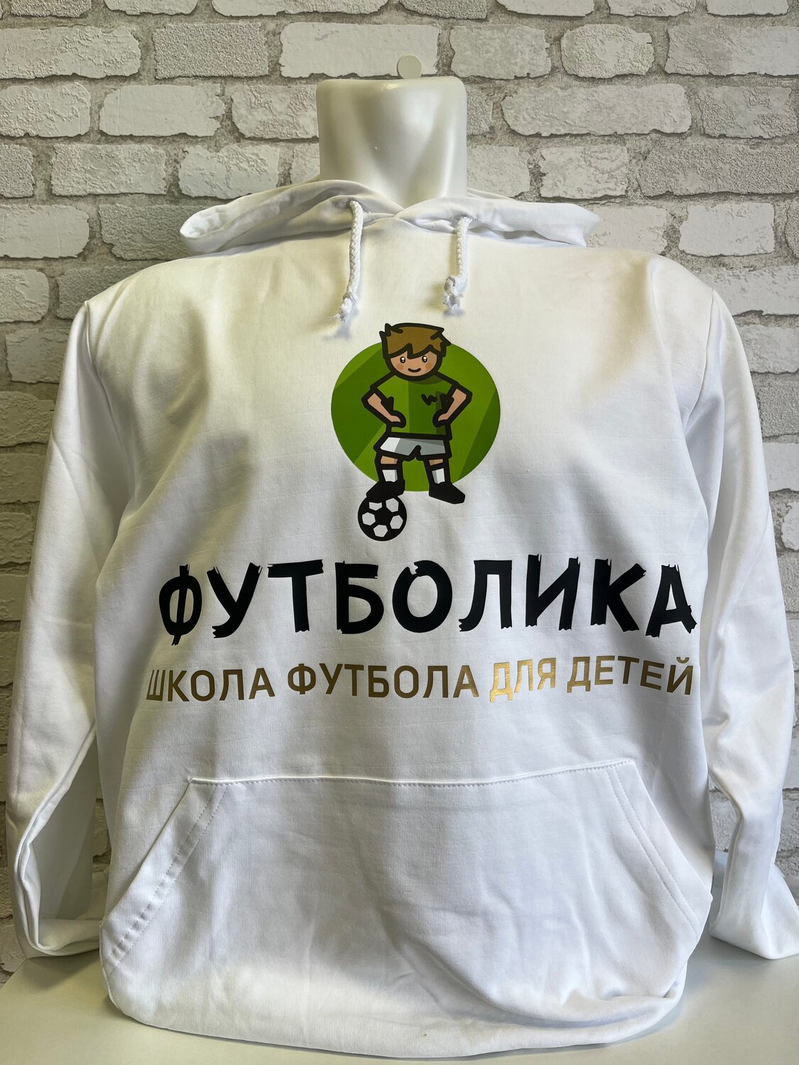 футболика школа футбола логотип, футбольная школа, футбол в школе логотип, школа футбола, футбол для детей