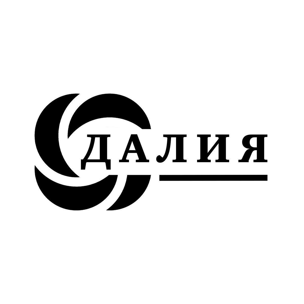 Далия