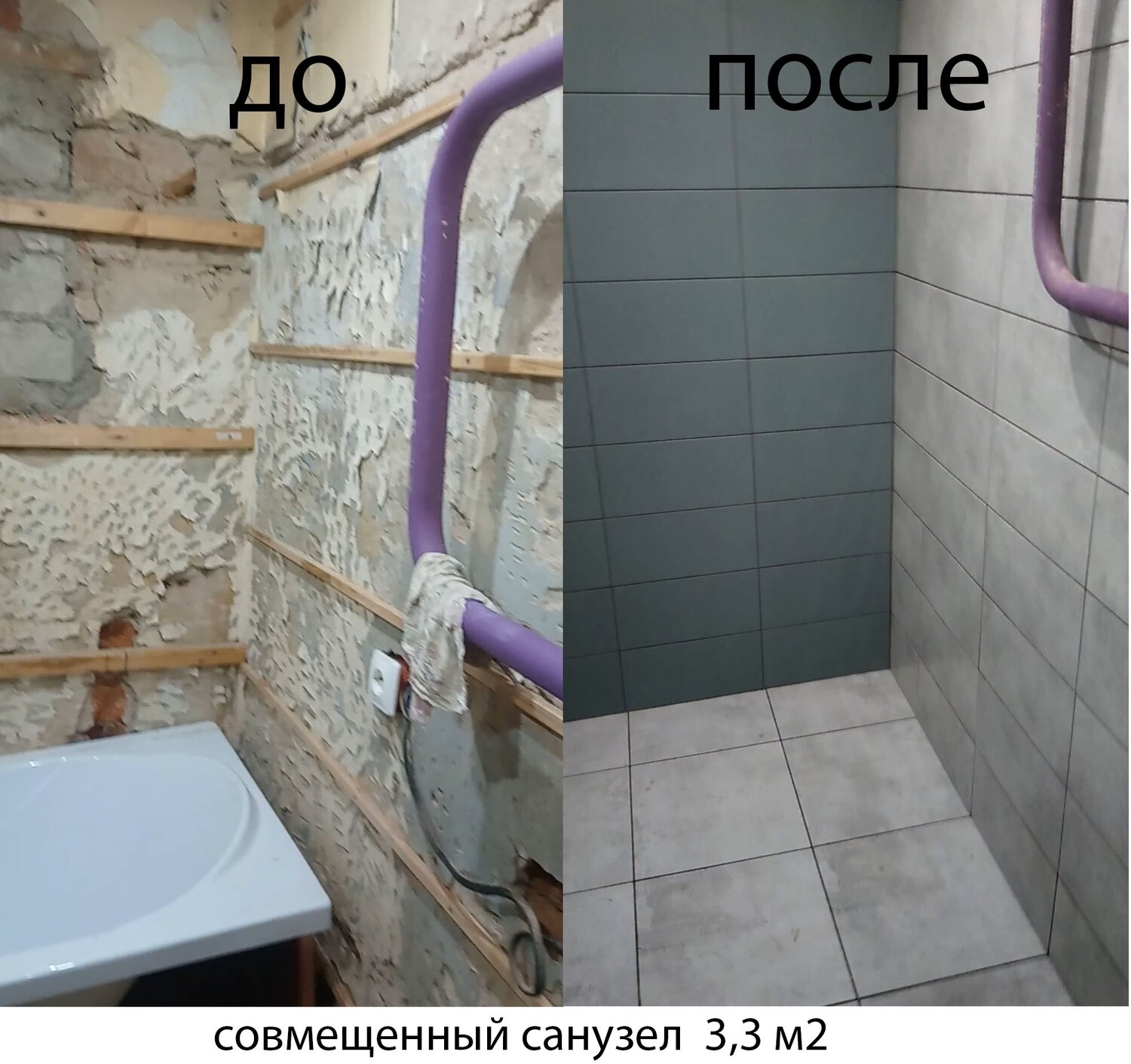 Максим Савин - Ремонт и строительство, Ремонт квартир и домов ...