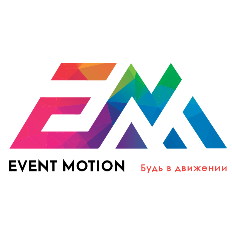 Ивент Моушен