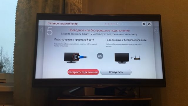подключение смарт тв lg, подключить смарт тв к lg телевизору, подключить интернет к телевизору lg через вай фай, как подключить телевизор lg к проводной сети интернет, подключить телевизор к интернету через wifi
