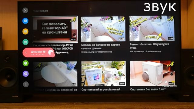телевизор, телевизор lg 32ls3510 32", телевизор lg, телевизор lg 42lb5610 42", телевизор lg 32ls340t 32"