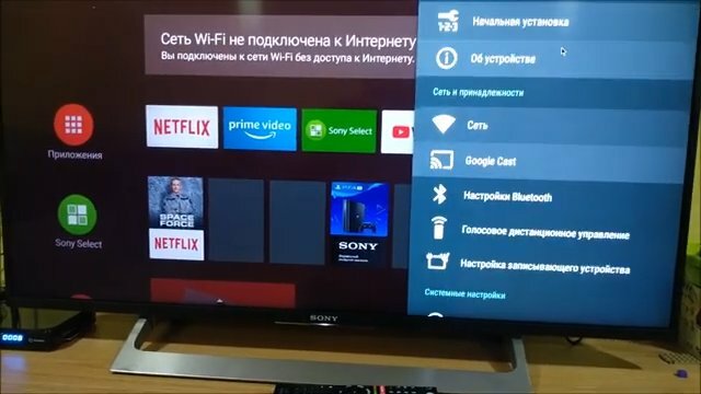 телевизор, смарт приставка для телевизора сони бравиа 2014 года, экран с текстом, tcl 32 smart tv, экран
